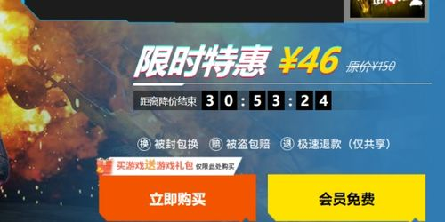 一、PUBG黑号卡盟的定义与功能