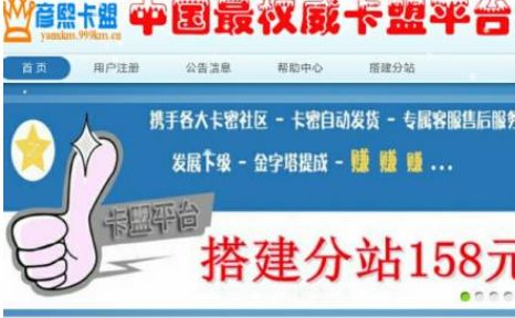 1. 卡盟信誉与用户评价