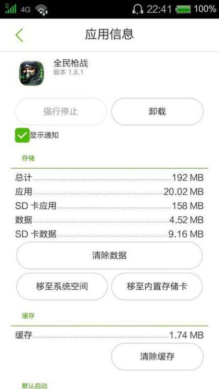 一、选择合适的账号出售平台