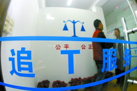 討債公司網(wǎng)站的作用