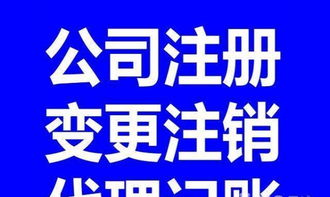 溫州討債公司收費透明度