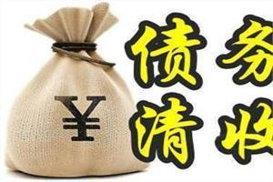 正規(guī)討債公司的特點
