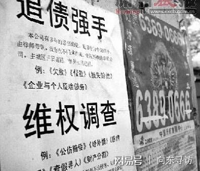 討債公司上門(mén)討債的合法途徑