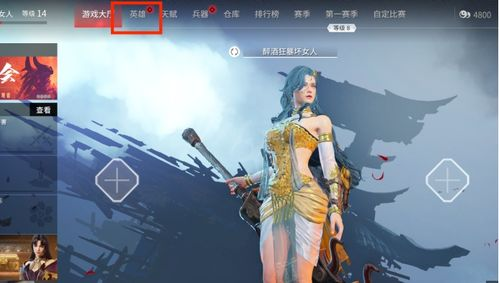 一、什么是永劫无间卡分？