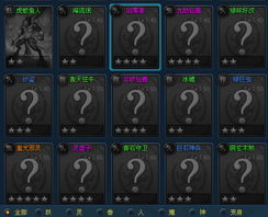一、卡牌系统的基本构成