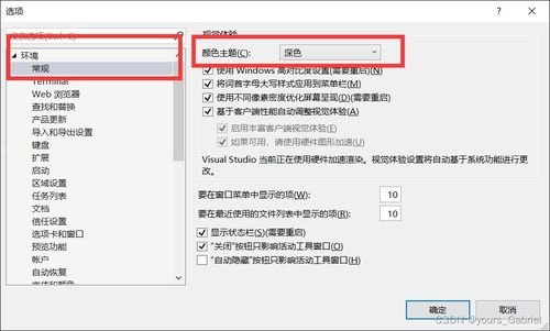 一、基础操作熟练度提升