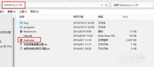 一、检查硬件配置