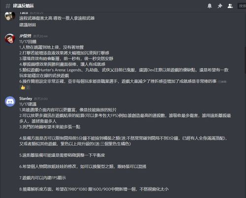一、了解永劫无间辅助购买卡盟的运作模式