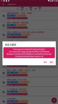 一、PUBG国际服手游卡盟辅助的真相