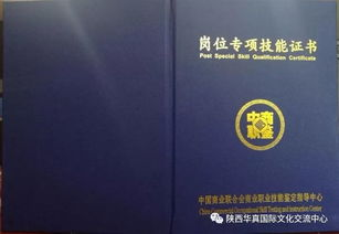 一、彩妆讲师资格证书简介