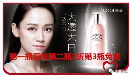 一、彩妆护肤一体品牌的崛起背景