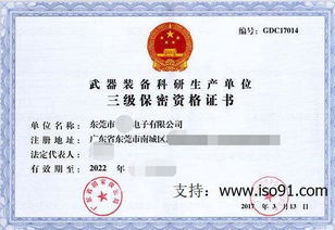 一、彩妆加工公司的资质审查
