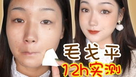 一、毛戈平彩妆套装的特点