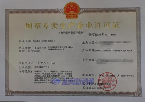 一、了解彩妆加工厂的资质与认证