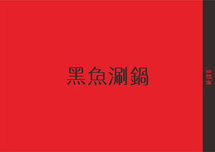 一、品牌背景