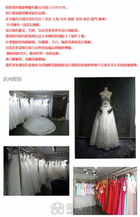 一、了解婚纱礼服彩妆馆的服务内容