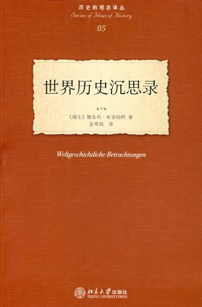 一、品牌历史与理念