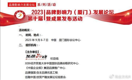 一、品牌影响力与价格
