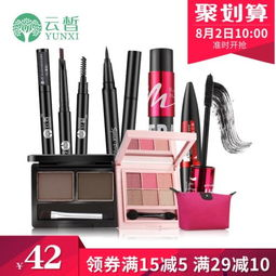 一、清平乐彩妆套装的产品组成