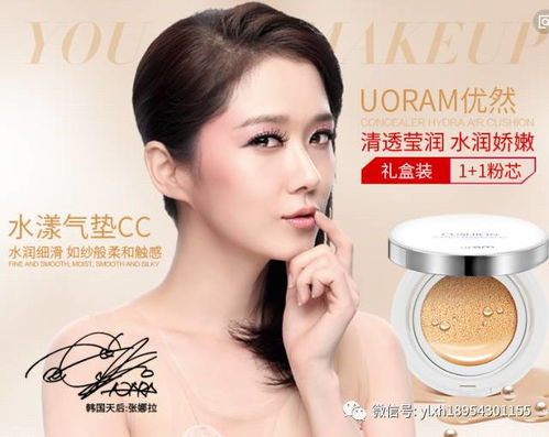一、优然彩妆的产品质量