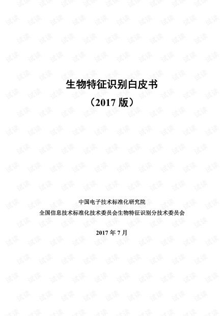 一、了解不同色系的特点