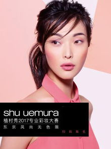 一、了解创意妆彩妆的基本原则