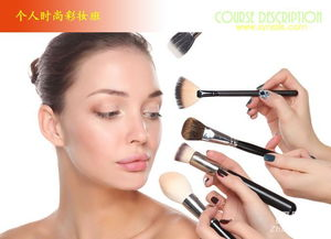 一、广州彩妆培训学校的地理优势