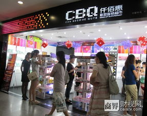 一、彩妆超市加盟的优势分析