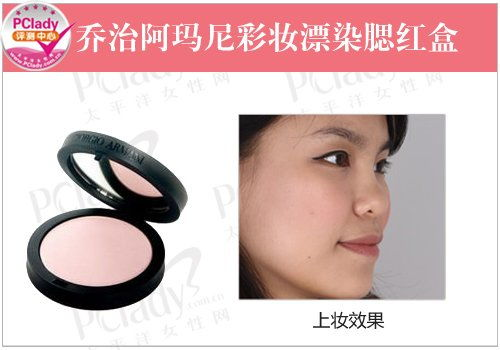 一、阿玛尼彩妆品牌概述