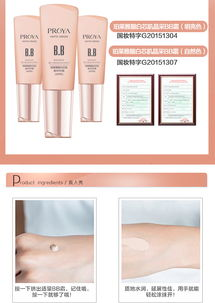 一、认识正品彩妆化妆品的重要性