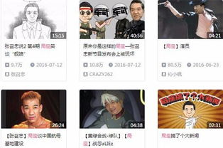 一、直播前的准备