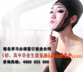 一、南昌彩妆化妆培训学校的行业地位