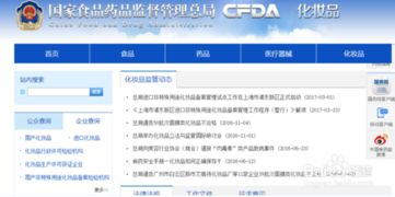 一、彩妆备案的重要性