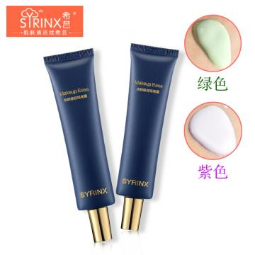 一、深蓝彩妆隔离霜的优势
