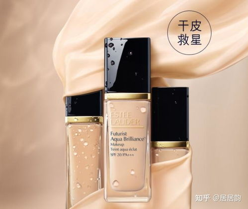 一、雅诗兰黛粉底液的特性与优势