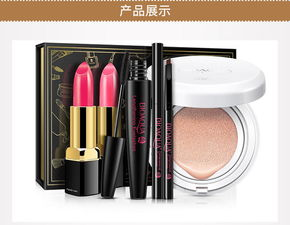 一、妍采臣彩妆套盒的产品特点