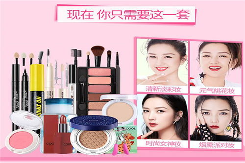 一、俏美人彩妆的特点与优势