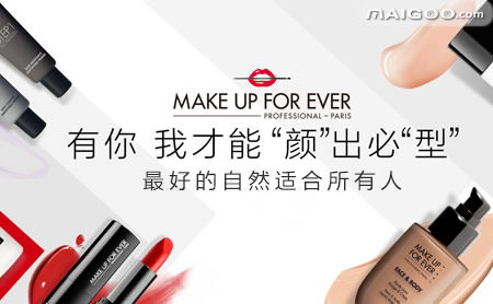 一、欧莱雅彩妆品牌概述