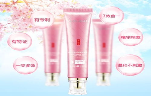 一、美肤宝彩妆系列的特点