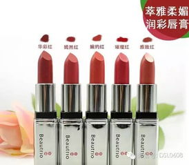 一、媚黛尔彩妆产品特点