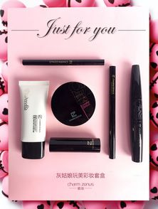 一、彩妆套盒的多样选择