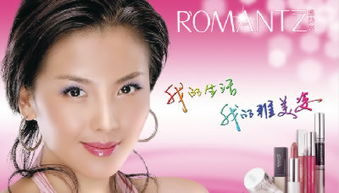 一、雅美姿彩妆品牌简介