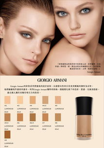 一、阿玛尼彩妆官网正品的特点与优势