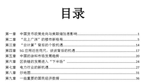一、彩妆班教学内容概述