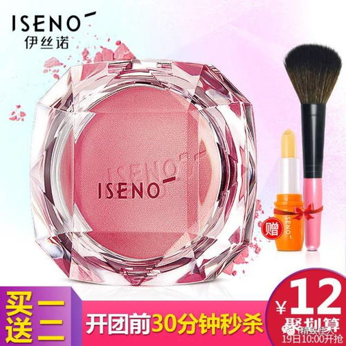 一、艾迪丝彩妆盘的产品特点