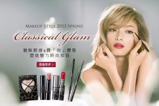 一、平价彩妆品牌推荐