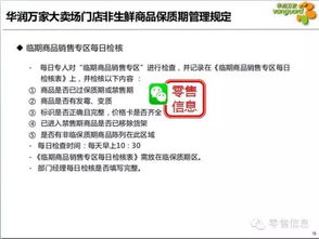 一、彩妆产品保质期的定义与标准