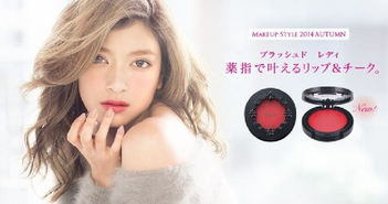 一、VOV彩妆的品牌特色