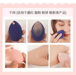 一、尔木萄彩妆蛋的材质优势