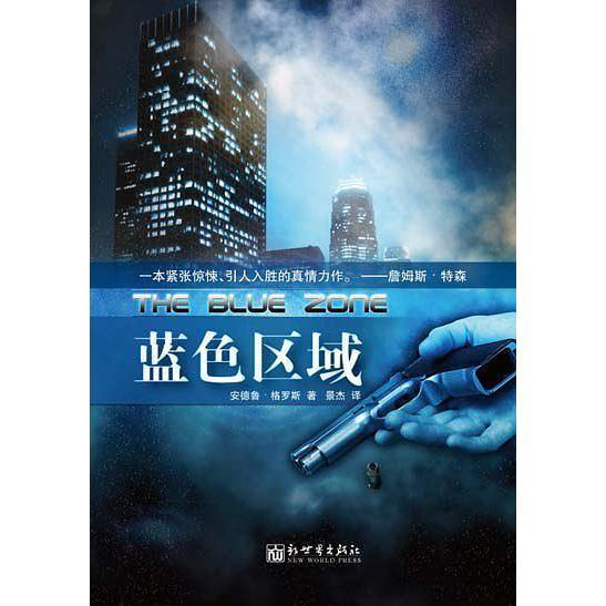 一、明亮色彩的崛起
